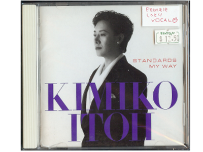 伊藤 君子 [ Standards My Way ] CD 音楽