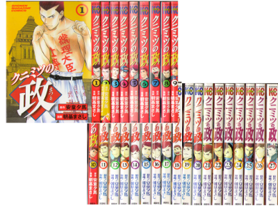 Masashi Asaki [ Kunimitsu no Matsuri v.1-27 COMPLETE ] Comics JP