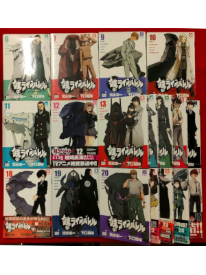 Eiichi Shimizu [ Kurogane no Linebarrels v.6.7.9-25 ] Comic JPN