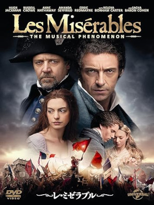 [ Les Miserables ] Movie DVD Japan Edition NTSC R2