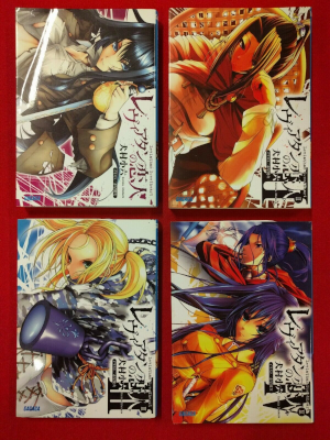 Koroku Inumura [ Leviathan Sweetheart v.1-4 ] Light Novel J 2007
