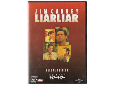 [ LIAR LIAR （ライアーライアー） ]　DVD 映画　日本版