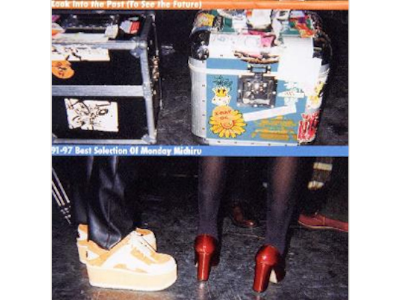 Monday Michiru [ Look Into the Past (To See the Future) 91-97 BE