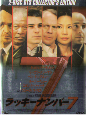 [ Lucky Number Slevin ラッキーナンバー7 ] DVD 映画 NTSC R2