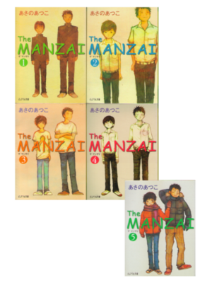 Atsuko Asano [ MANZAI, The vol.1-5 ] Fiction / JPN