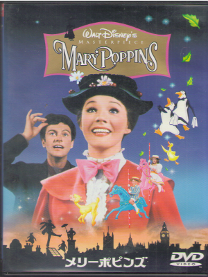 [ メリーポピンズ Mary Poppins ] DVD 映画 ディズニー 日本版 NTSC2