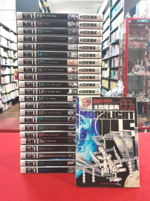 Yasuo Otagaki [ MONNLIGHT MILE v.1-23 ] Comics JPN