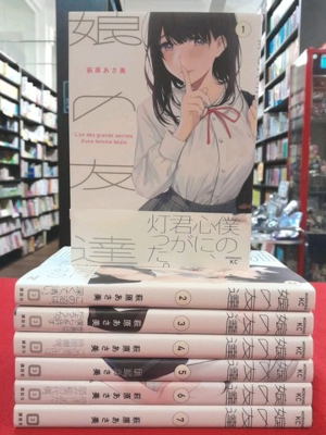 Asami Hagiwara [ Musume no Tomodachi 1-7 COMPLETE ] Comics JPN