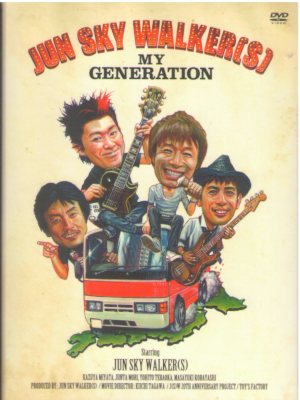JUN SKY WALKER(S) [ JUN SKY WALKER(S) MY GENERATION ] DVD JPN