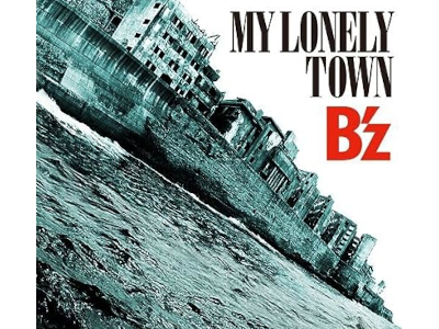 B’z [ MY LONELY TOWN ] CD+DVD J-POP First Press Limited Edit JPN