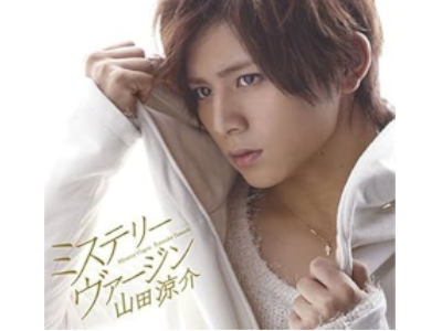 Ryosuke Yamada [ Mystery Virgin ] CD JPN J-POP Single