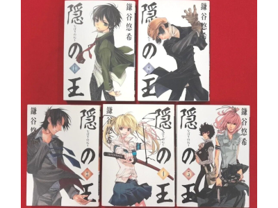 Yuhki Kamatani [ Nabari no Ou v.1-5 ] G Fantasy Comics / JPN