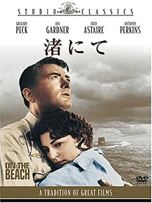 [ On The Beach ] DVD TV Series NTSC R2 JAPAN