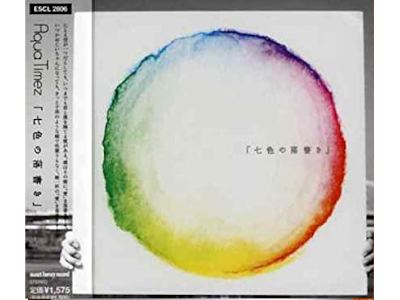 Aqua Timez [ NANAIRO NO RAKUGAKI ] CD J-POP 2006