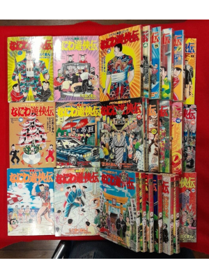 Dookuman Pro [ Naniwa Yukyoden v.1-25 COMPLETE ] Comics JPN