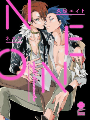 Eight Hisamatsu [ NEON ] BL Comics 2018