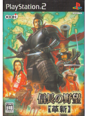 [ NOBUNAGA NO YABOU KAKUSHIN ] Game PS2 JPN edit. NTSC