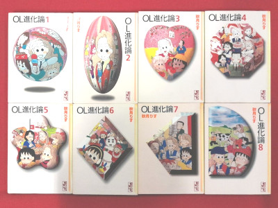 Risu Akizuki [ OL Shinkaron v.1-8 ] Comics JPN Bunko
