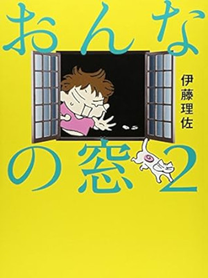 Risa Ito [ Onna no Mado v.2 ] Comics JPN 2008