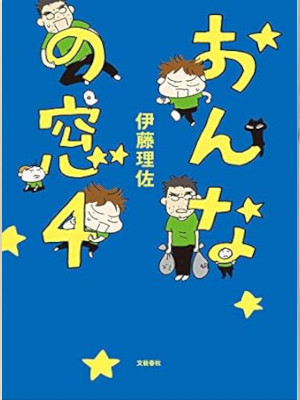 Risa Ito [ Onna no Mado v.4 ] Comics JPN 2012