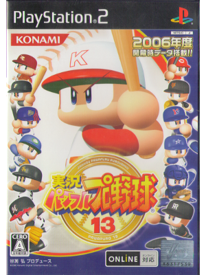 [ Jikkyo powerful proyakyu 13 ] Game PS2 JPN edit. NTSC