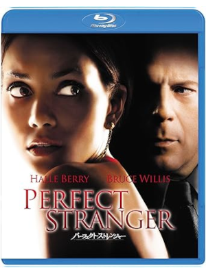 [ PERFECT STRANGER ] Blu-ray Movie Japan Edition Region ABC