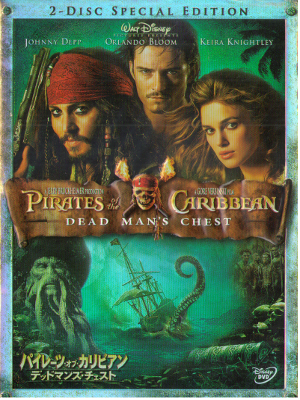 [ Pirates Of Carribian Dead Man's Chest ] DVD NTSC JPN R2