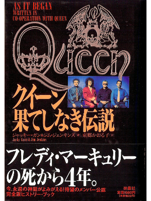 Jacky Gunn, Jim Jenkins [ Queen, As it Begin ] Music JPN edit.