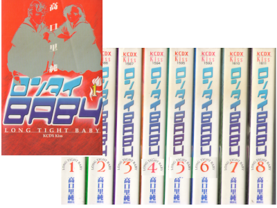 Satosumi Takaguchi [ LONG TIGHT BABY v.1-8 COMPLETE ] Comics JPN