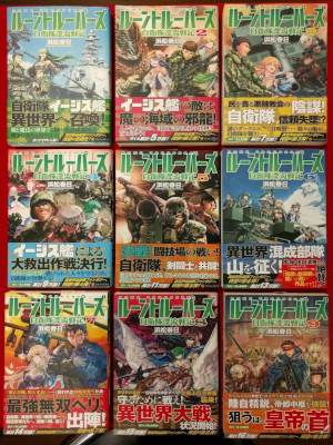 Kasuga Hamamatsu [ Rune Troopers v.1-9 ] Novel JPN