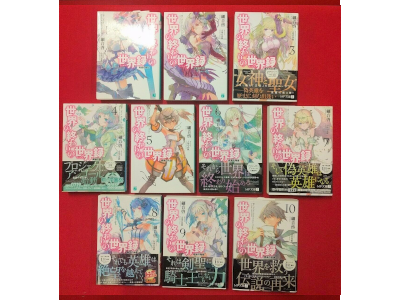 Kei Sazane [ Sekai no Owari no Encore v.1-10 ] Light Novel JP