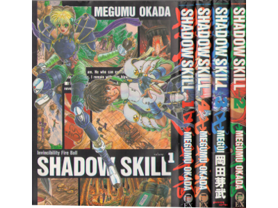 Megumu Okada [ SHADOW SKILL vol.1-4 ] Comic / JPN