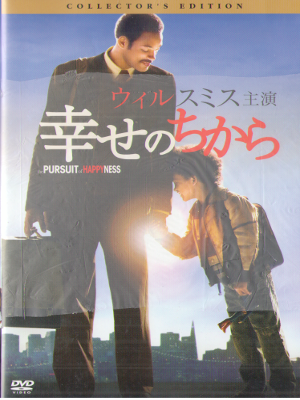 [ The Pursuit Of Happiness ] DVD Japan Edition NTSC R2