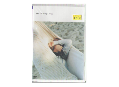 Ko Shibasaki [ Single Clips ] DVD Music