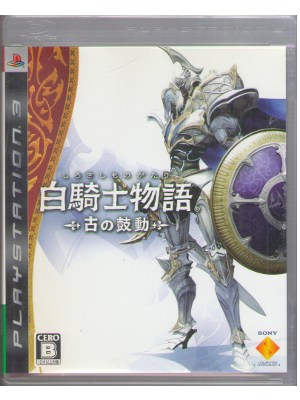 PS3 JPN edit. [ Shirokishi Monogatari -Ko no Kodou- ] Game