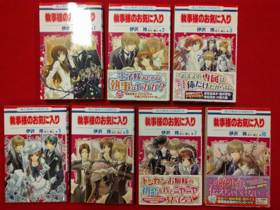 Rei Izawa [ Shitsuji sama no okiniiri v.1.2.3.5.6.7.10 ] JPN