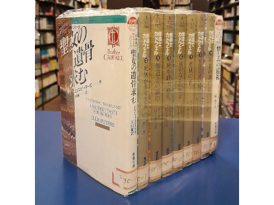 Ellis Peters [ Brother Cadfael Series Bulk of 9 (1-3＋5-10) ] J