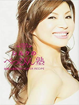 Silk [ Silk no Beppin Juku ] Beauty JPN 2010