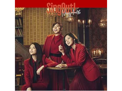 Nogizaka 46 [ Sing Out! (TYPE-B) ] CD+Blu-ray J-POP JPN