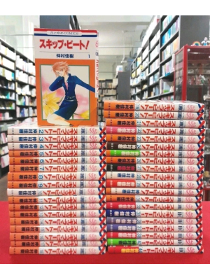 Yoshiki Nakamura [ SKIP BEAT! Bulk of 38 (1-32, 35-38,42,44) ] J