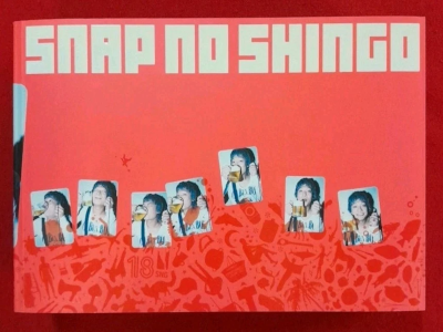 Shingo Katori [ SNAP NO SHINGO ] Photo Diary 2006