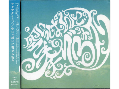 Aqua Timez [ Sora Ippai ni Kanaderu Inori ] CD J-POP 2005
