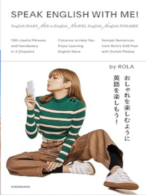 ROLA [ SPEAK ENGLISH WITH ME! ] 単行本 2017