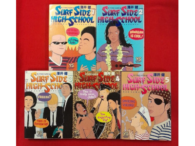 Ken Sawai [ Surf Side High School v.1-5 COMPLETE ] Comics JPN