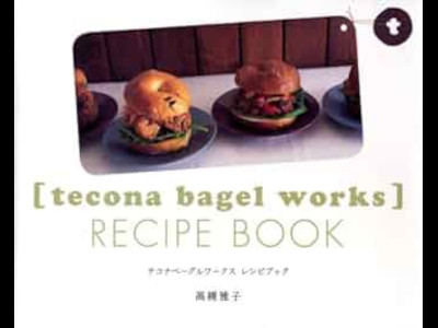 Masako Takahashi [ Tecona Bagel Works Recipe Book ] Baking JPN