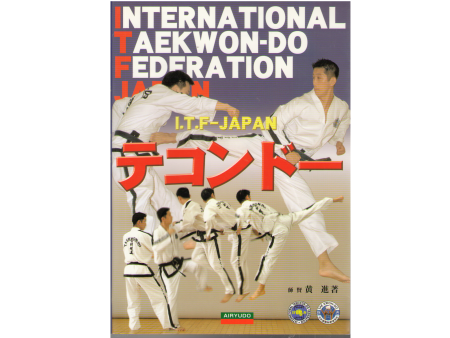 Fun Jin [ International Taekwon-do Federation Japan ] JPN