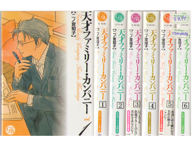 Tomoko Ninomiya [ Tensai Family Company vol.1-6 ] Comic / JPN