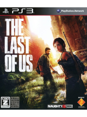 [ The Last of Us ] PlayStation 3 JAPAN Edit