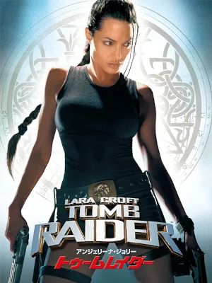 [ TOMB RAIDER ] Movie DVD NTSC JPN