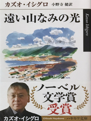 Kazuma Hayami [ The Royal Family ] Fiction JPN Bunko 2022